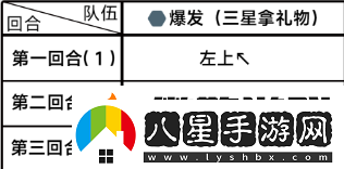 蔚藍檔案第一章困難13通關(guān)攻略攻略助你技能提升