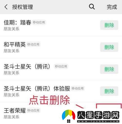 王者榮耀頭像更換步驟詳解