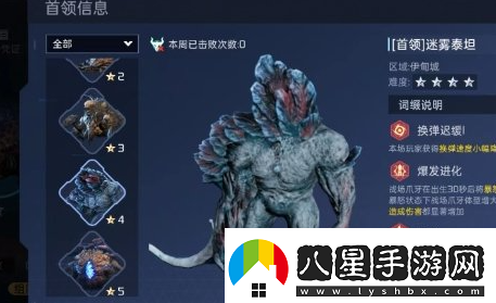 星球重啟戰(zhàn)爭(zhēng)回響進(jìn)入方法介紹