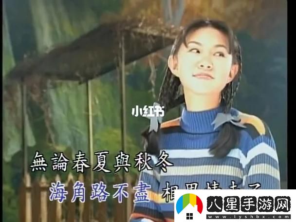 青青河邊草中文字幕MV網(wǎng)友分享