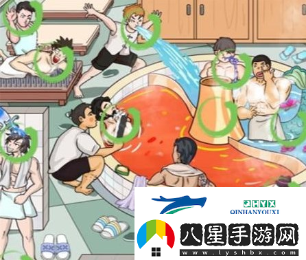 漢字找茬王洗浴之王怎么過
