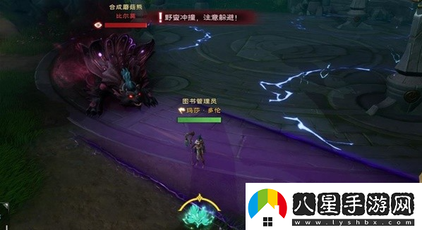 塔瑞斯世界合成蘑菇熊比爾莫打法攻略
