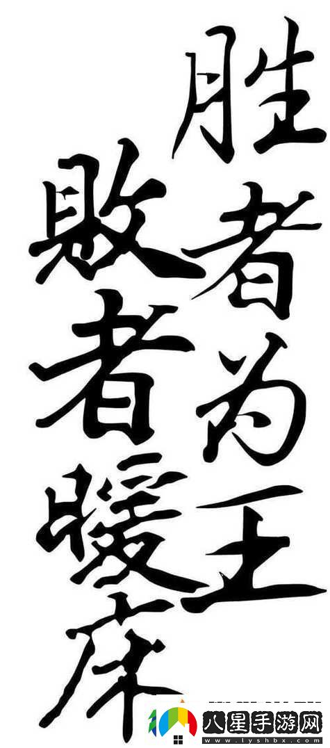 挑戰(zhàn)極限