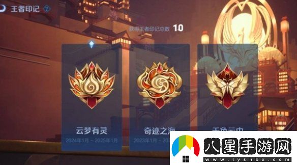王者榮耀s38什么時候開啟