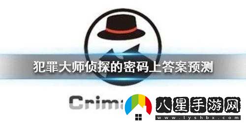 犯罪大師無言的愛完整版震撼來襲