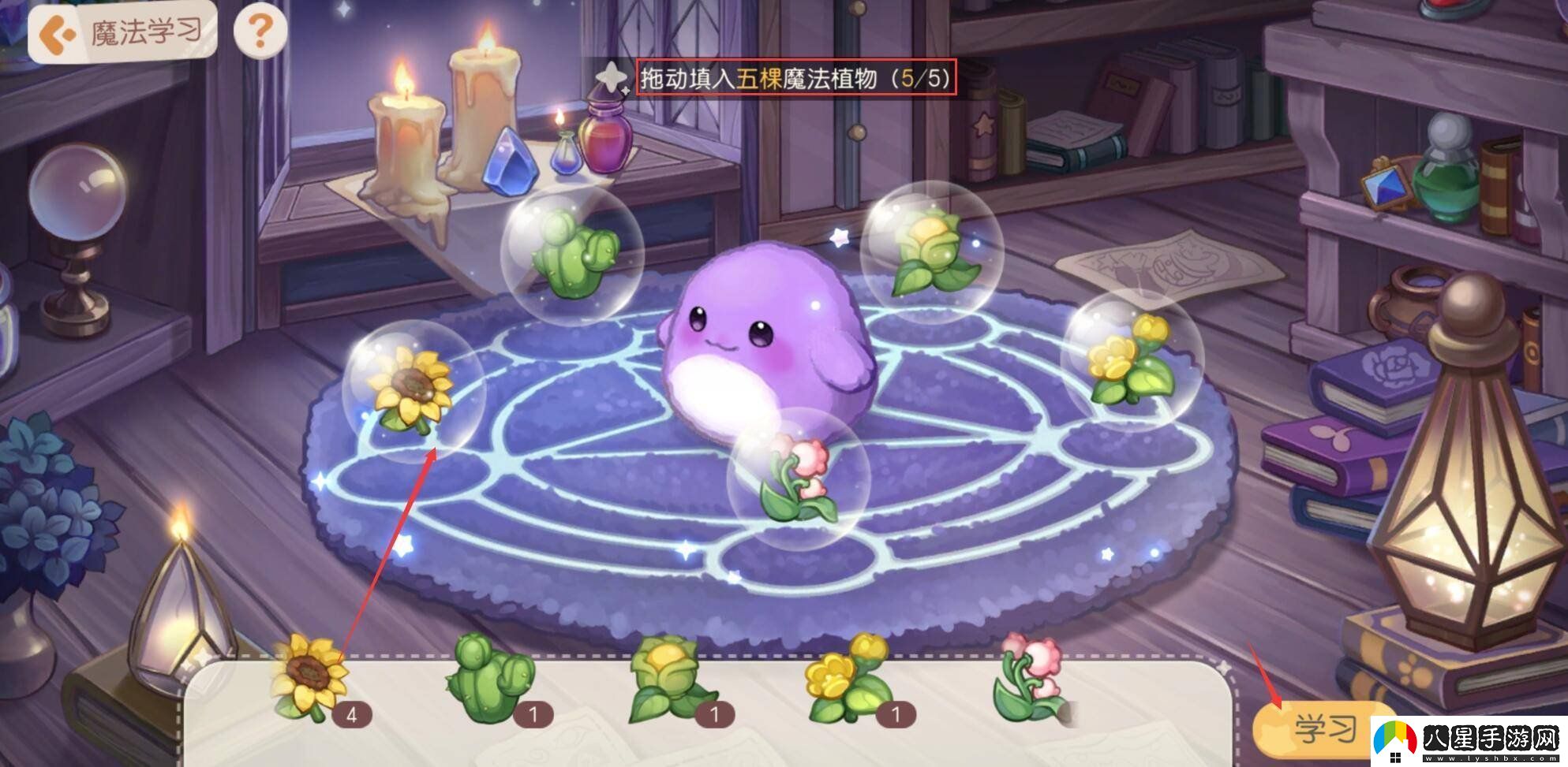 奧比島手游小精靈怎么學魔法配方