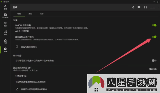 英偉達承認(rèn)新應(yīng)用導(dǎo)致幀率暴降