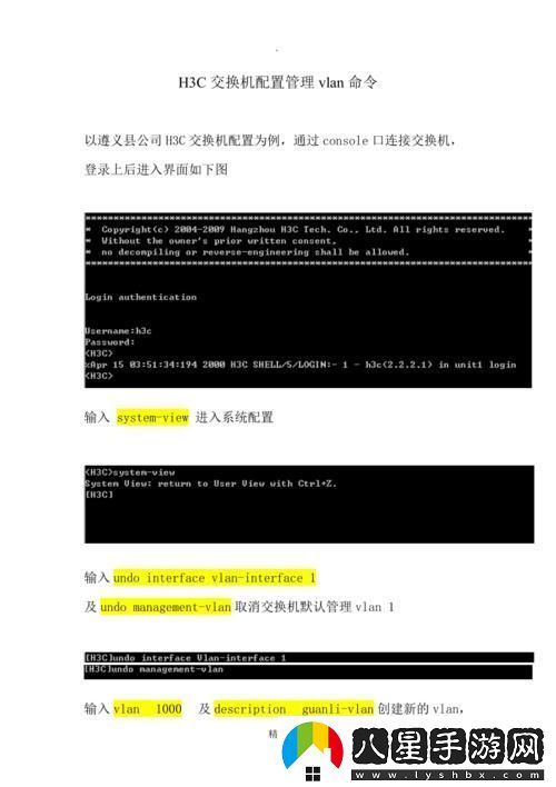 鏈路聚合