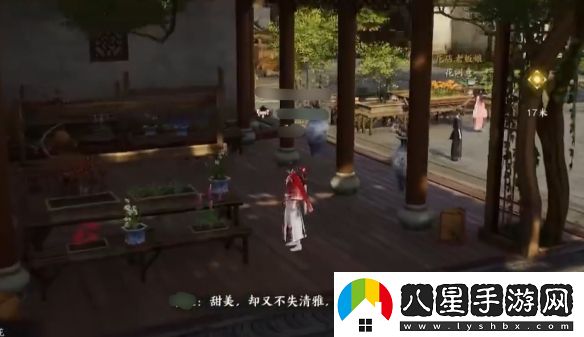 誅仙世界愿得一人心任務(wù)怎么做