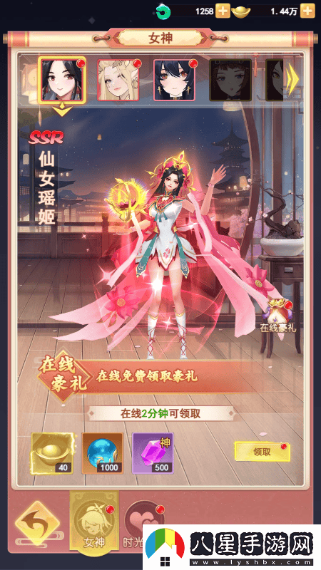 山海劍途正式定檔7月18日，天神女神聯(lián)手助陣首發(fā)盛典等你來！