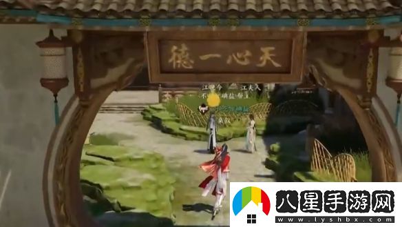 誅仙世界愿得一人心任務(wù)怎么做