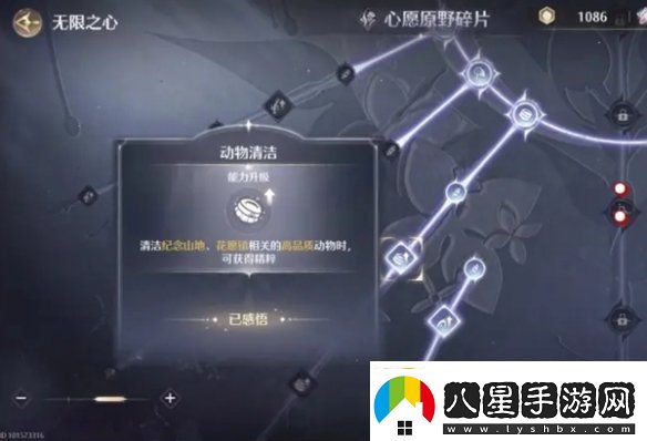 無限暖暖金薔薇套裝怎么獲得