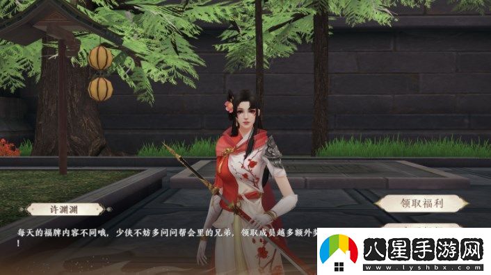 天龍八部2飛龍戰(zhàn)天許愿樹活動(dòng)怎么玩