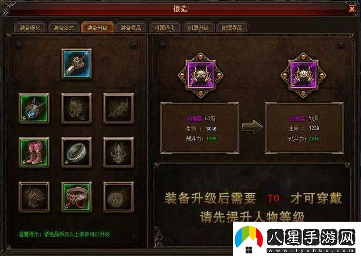 幻城手游裝備系統(tǒng)深度剖析