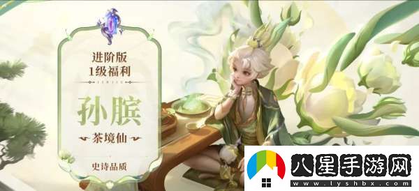 新賽季皮膚雨
