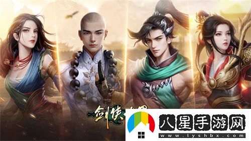 暢游武俠世界！劍俠世界：起源提供28種門派自由選擇體驗