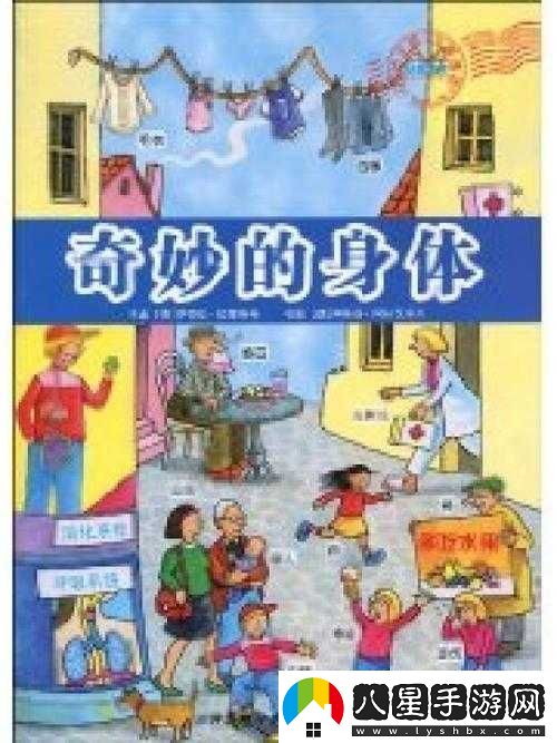 探秘西西大膽人體藝術(shù)蝌蚪窩
