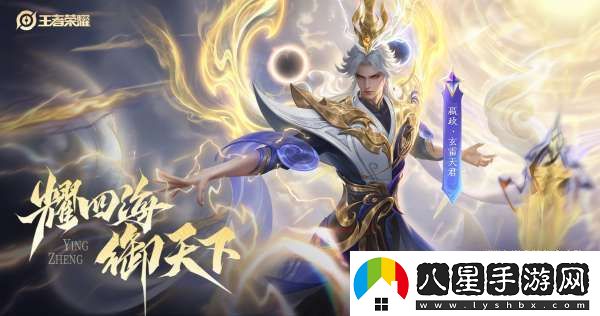 新賽季皮膚雨
