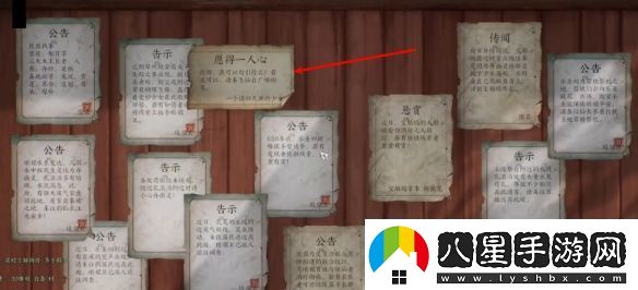 誅仙世界愿得一人心任務(wù)怎么做
