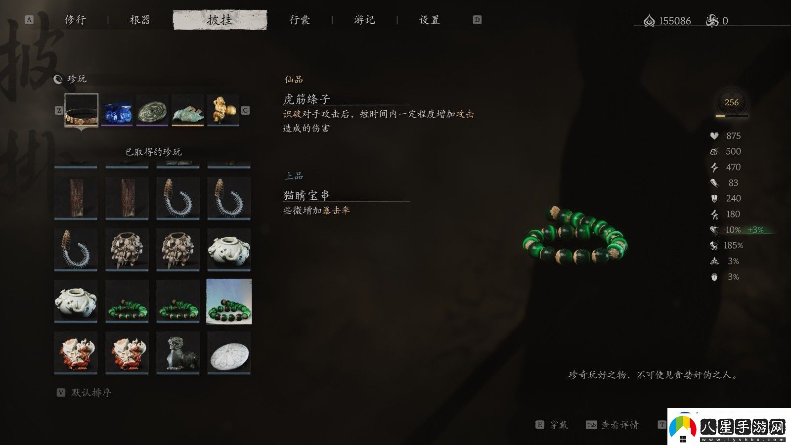 黑神話