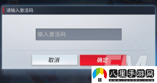 漫威超級戰(zhàn)爭兌換碼兌換方法