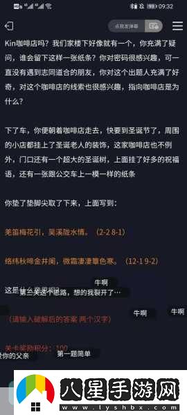 犯罪大師無言的愛完整版震撼來襲