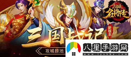 占城為王
