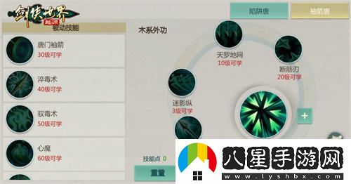 暢游武俠世界！劍俠世界：起源提供28種門派自由選擇體驗