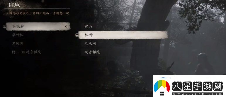 黑神話