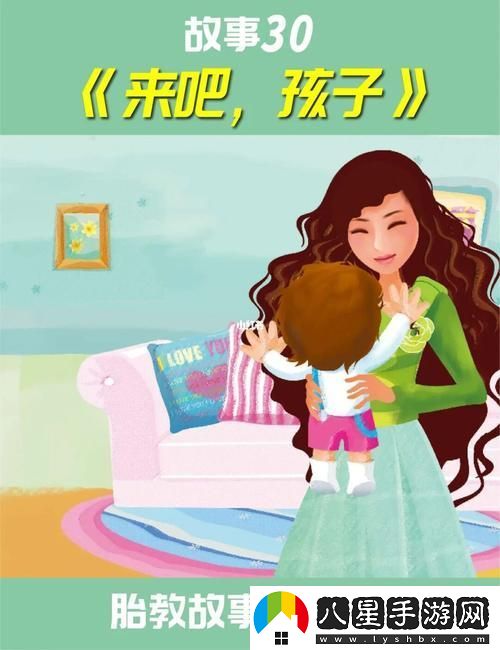 媽耶！新星崛起