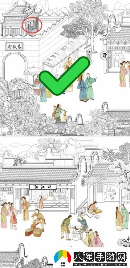 文字找茬大師吵鬧集市找出24個(gè)人怎么通關(guān)