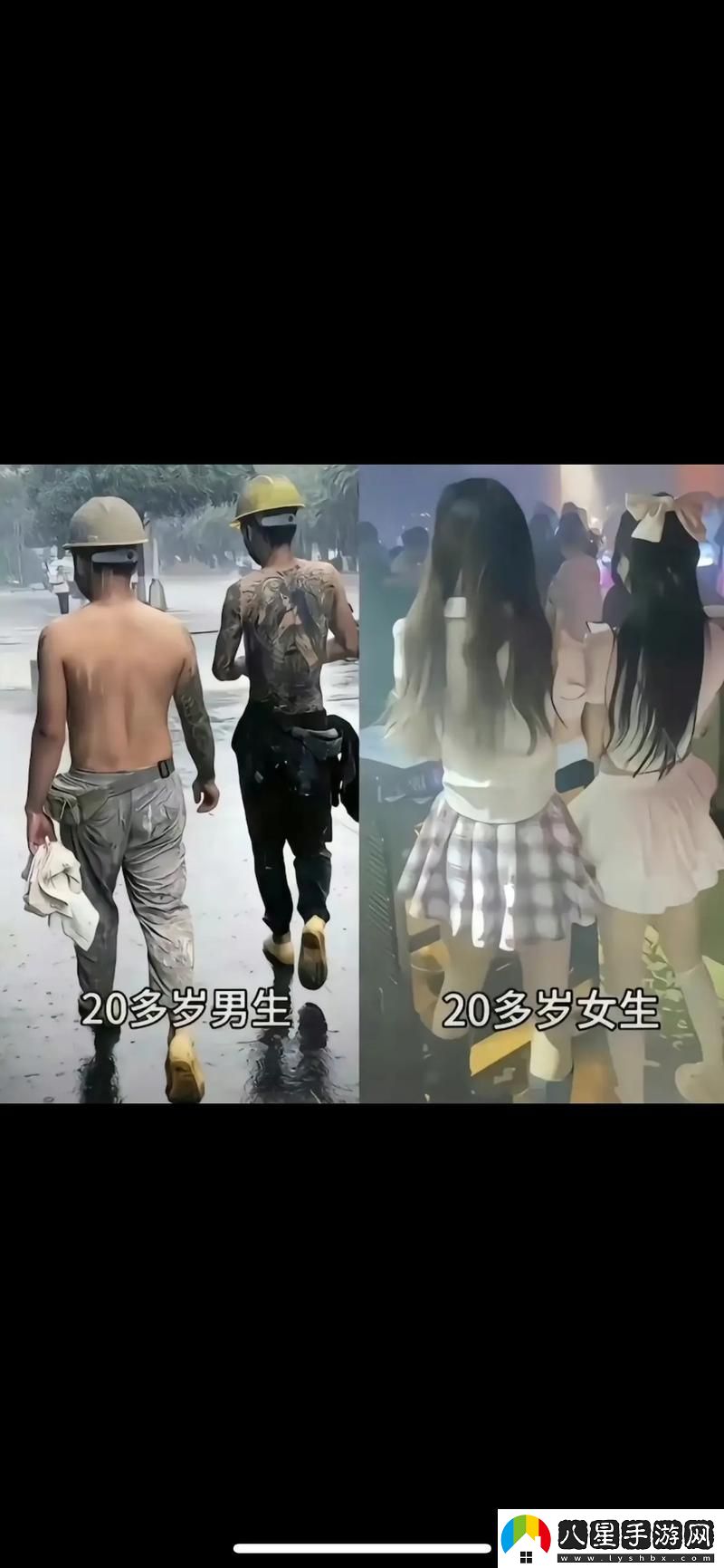 從“40歲男人壓在20歲姑娘身上”看年齡差距帶來的社會討論