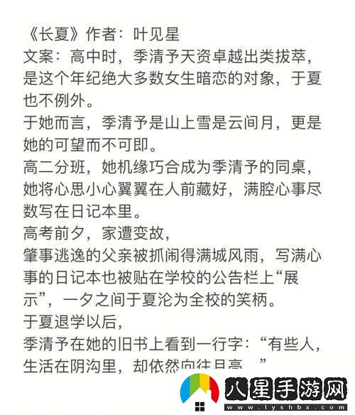 想你了