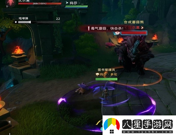 塔瑞斯世界合成蘑菇熊比爾莫打法攻略