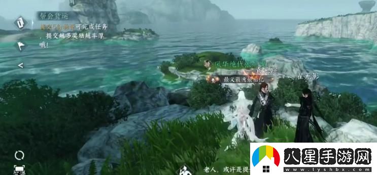 逆水寒手游聞笑如唔隱藏結(jié)局如何達(dá)成？詳細(xì)達(dá)成攻略與步驟解析
