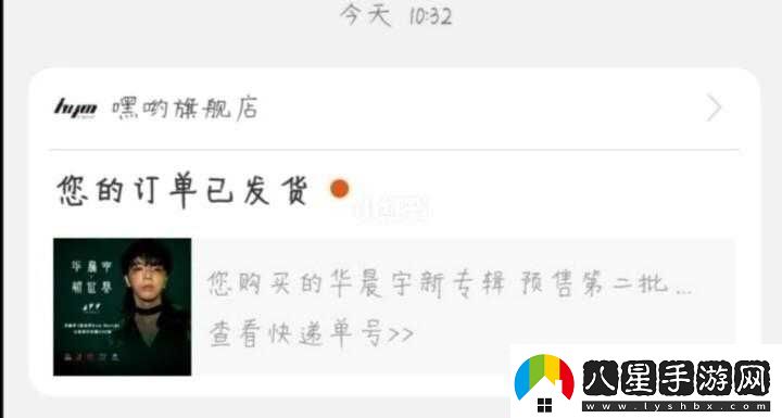 嘿呦一二呦換新接口了友