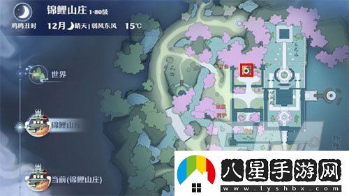 夢(mèng)幻新誅仙阿瀚奇緣如何觸發(fā)