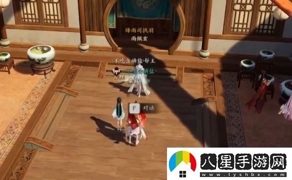 誅仙世界愿得一人心任務(wù)怎么做