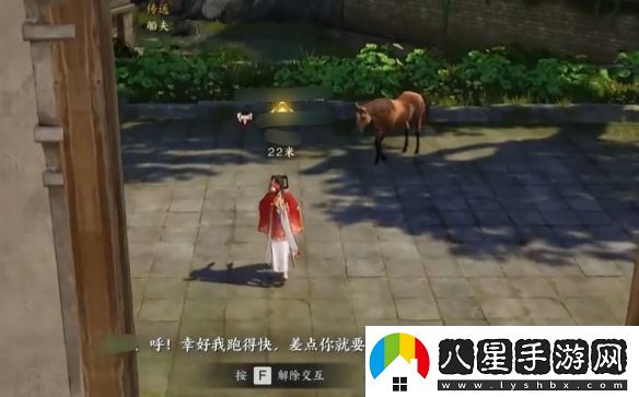誅仙世界愿得一人心任務(wù)怎么做