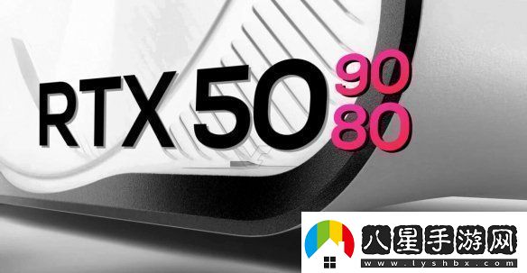 曝RTX