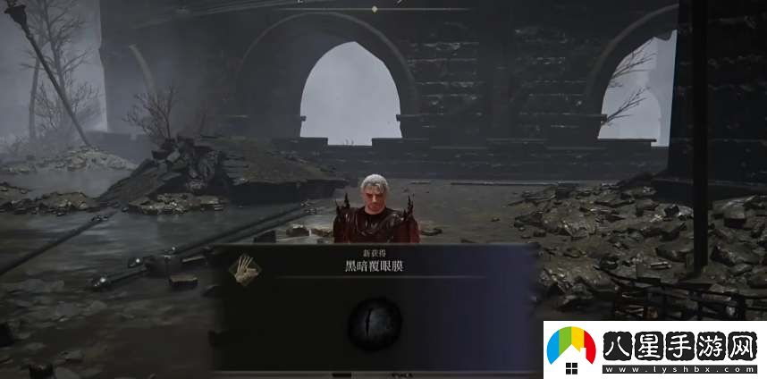 艾爾登法環(huán)dlc黑暗覆眼膜獲取攻略