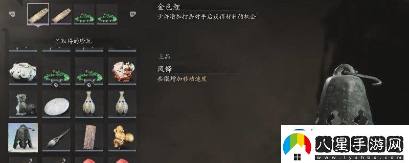 黑神話