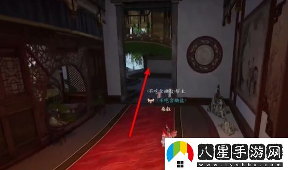 誅仙世界愿得一人心任務(wù)怎么做