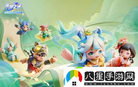 元夢(mèng)之星山海奇遇新賽季角色展示