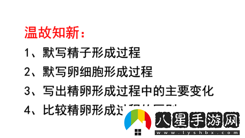 國(guó)產(chǎn)婦女體內(nèi)**匯編相關(guān)內(nèi)容的深入探討與剖析