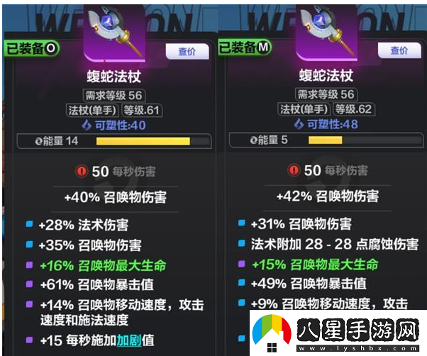 火炬之光無限SS2賽季召喚1刻7怎么玩