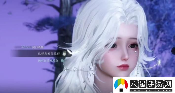 逆水寒手游聞笑如唔隱藏結(jié)局如何達(dá)成？詳細(xì)達(dá)成攻略與步驟解析