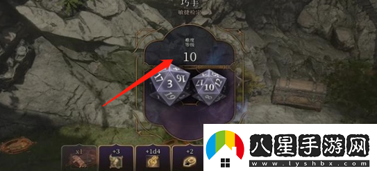 博德之門3發(fā)光盾牌獲得方法介紹