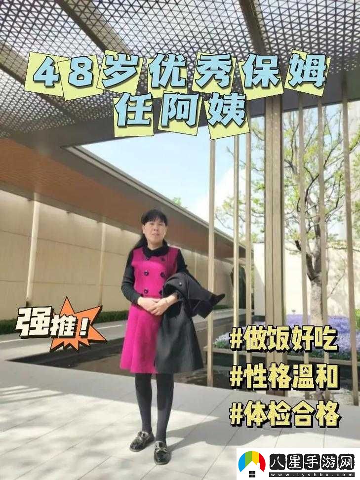 沈陽