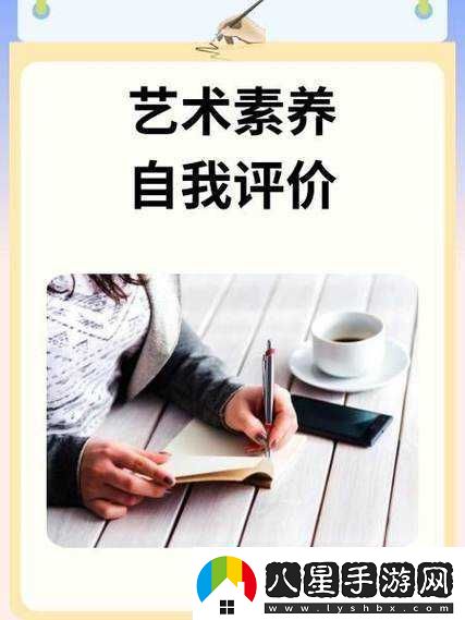 西西人藝體藝術(shù)